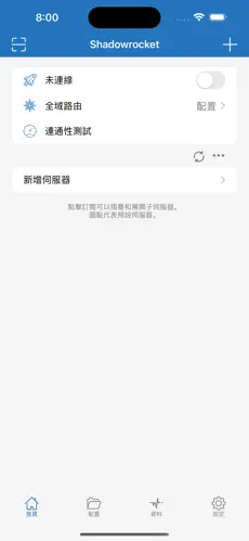 华为手机梯子软件android下载效果预览图